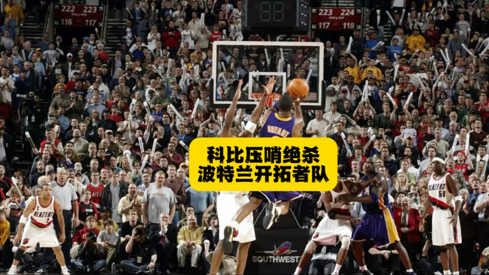 九游体育赛事波特兰开拓者训练开放日，清晨主帅复盘引欢呼，NBA总决赛在即，球探报告显示潜力的简单介绍
