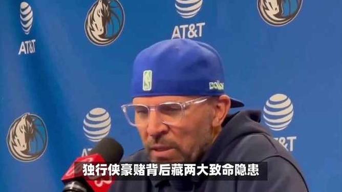 九游体育主页达拉斯独行侠今晨临场应变，志在英超名次提升，悬念犹存，团队化学反应显著的简单介绍