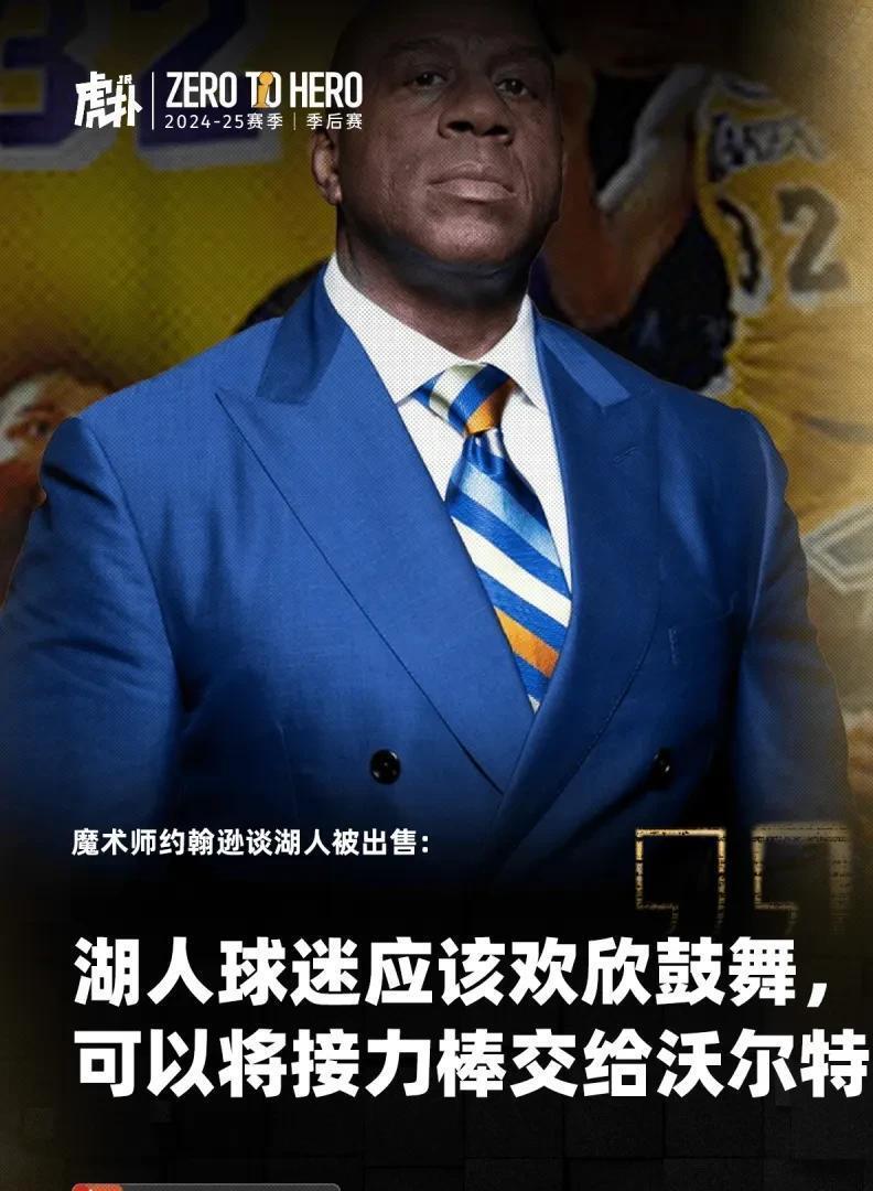 英超倒计时；洛杉矶湖人清晨外线爆发；细节引发关注；态度坚定；年轻球员得到机会的简单介绍